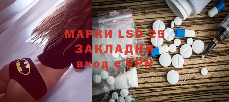 кракен   Оханск  Лсд 25 экстази ecstasy 