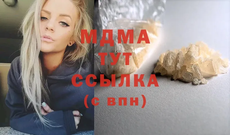 MDMA молли  MEGA   Оханск 